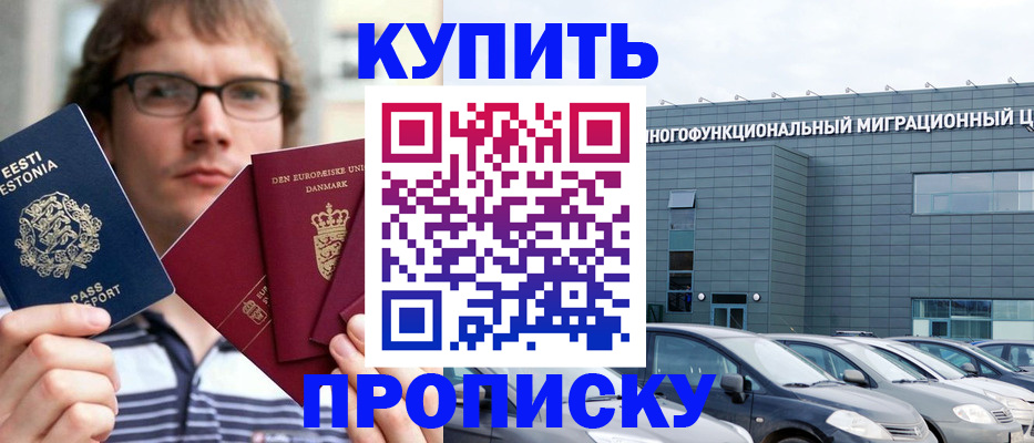 временная регистрация адрес в Кулебаки