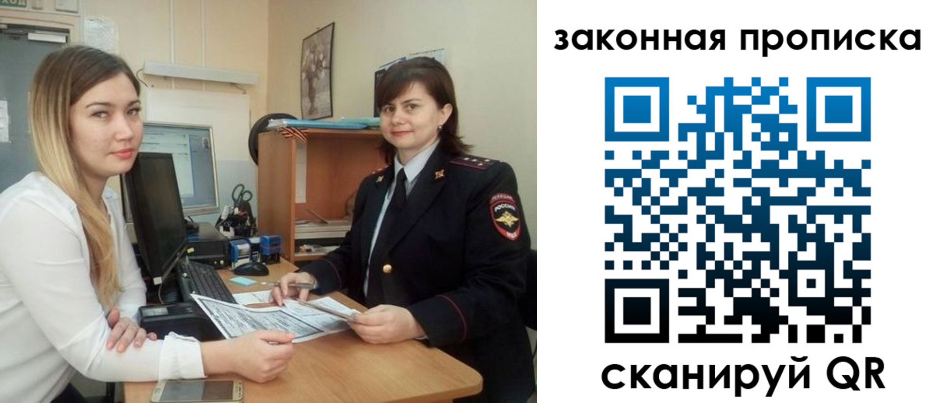 прописка паспорт в Кулебаки