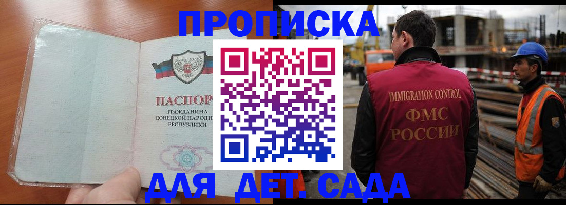 временная регистрация адрес в Кулебаки