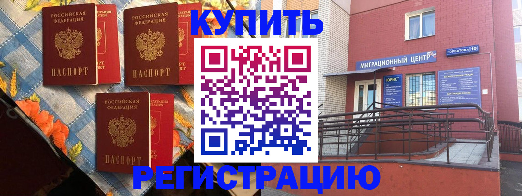 форма 3 в Кулебаки