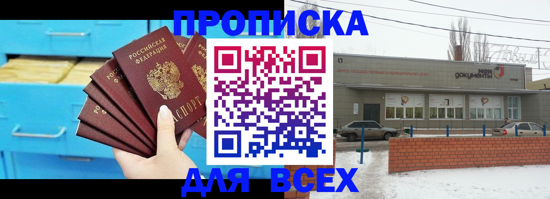 временная регистрация в Кулебаки