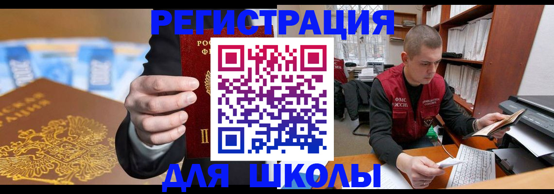 прописка в квартире в Кулебаки