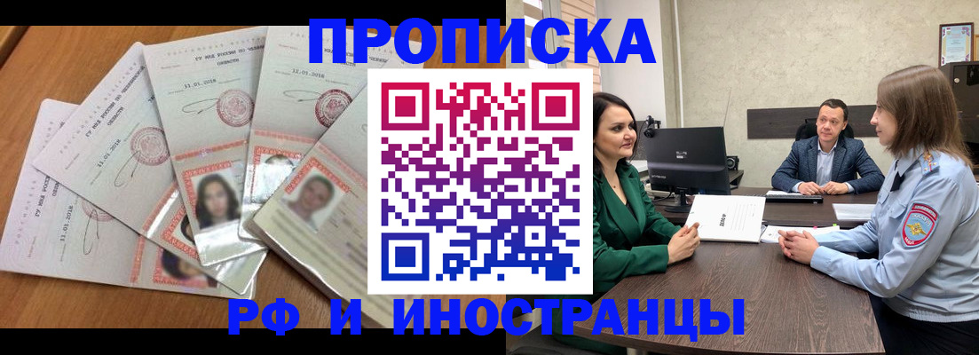 регистрация в Кулебаки