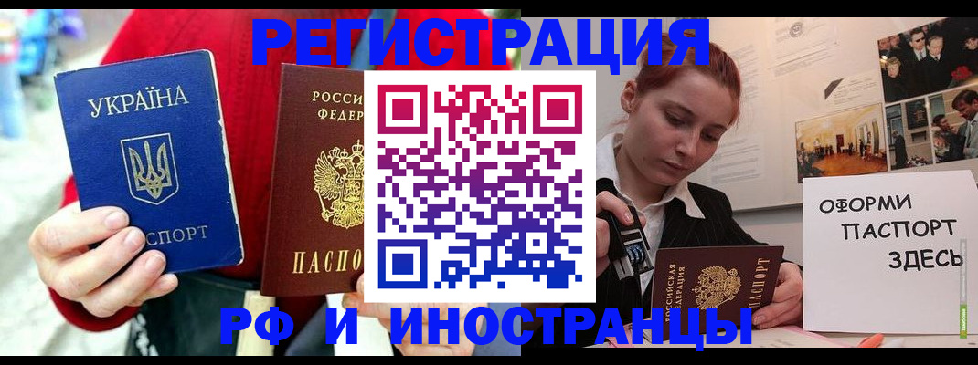 прописка от собственника в Кулебаки